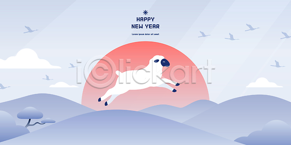 축하 AI파일 일러스트 국내일러스트 그림 기념일 달리기 디자인 산 새해 양 이벤트 자연 전통 조류 태양 풍경 하늘