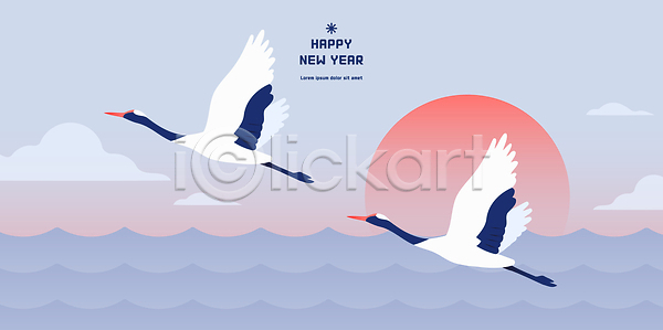 자유 축하 AI파일 일러스트 국내일러스트 백그라운드 비행 새해 조류 태양 풍경 하늘 학 한국