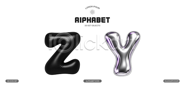 3D PSD 편집이미지 Y Z 검은색 금속 디자인 문자 실버 장식 편집3D 풍선