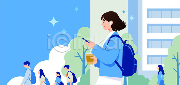 이동 여러명 AI파일 일러스트 가방 거리 건물 걷기 공원 국내일러스트 남학생 도시 스마트폰 여학생 일상 친구 풍경 하늘 학생 학원