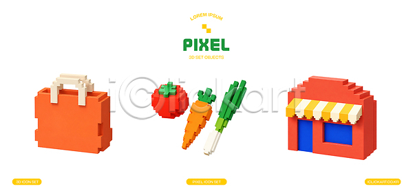PSD 편집이미지 가방 당근 디자인 블록 상점 쇼핑 장난감 토마토 파 편집3D 픽셀