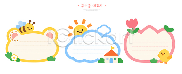 AI파일 일러스트 구름 국내일러스트 그림 꽃 나비 메모지 벌 병아리 세장 잎 종이 주택 태양 하늘 햇빛 화분