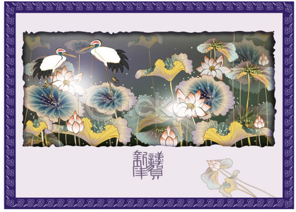 사람없음 EPS 카드템플릿 템플릿 그림 꽃 동양화 백그라운드 새해 식물 십장생 여름꽃 연꽃(꽃) 연하장 자연 카드(감사) 풍경(경치) 학