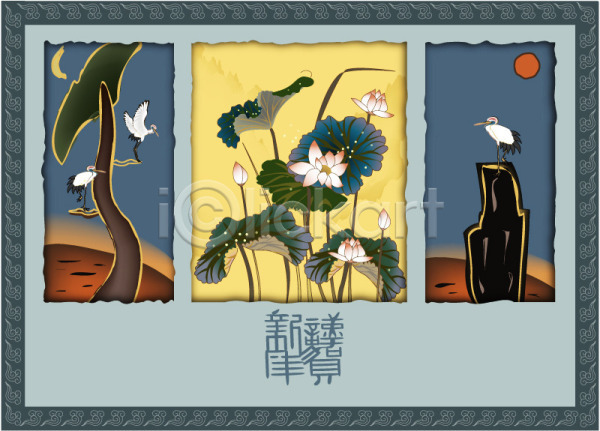 사람없음 EPS 카드템플릿 템플릿 꽃 백그라운드 새해 식물 여름꽃 연꽃(꽃) 연하장 자연 자연문양 카드(감사) 풍경(경치) 학 한국전통