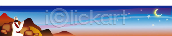 20대 남자 남자만 남자한명만 사람 성인 성인남자만 성인남자한명만 성인만 성인한명만 청년남자만 청년남자한명만 청년만 한명 배너템플릿 템플릿 가로배너 기독교 이미지템플릿 이벤트