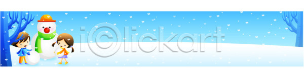 남자 두명 사람 여자 배너템플릿 템플릿 가로배너 겨울 계절 이미지템플릿
