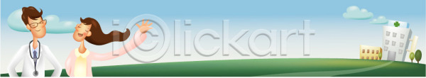 남자 두명 사람 여자 배너템플릿 템플릿 가로배너 병원 의학 이미지템플릿 치료