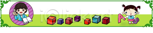 남자 두명 사람 여자 배너템플릿 템플릿 가로배너 교육 배너 이미지템플릿 학교