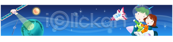 남자 두명 사람 여자 배너템플릿 템플릿 가로배너 교육 배너 이미지템플릿 학교