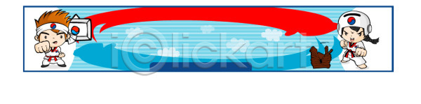 남자 두명 사람 여자 배너템플릿 템플릿 가로배너 교육 배너 이미지템플릿 학교