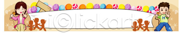 남자 두명 사람 여자 배너템플릿 템플릿 가로배너 교육 배너 이미지템플릿 학교