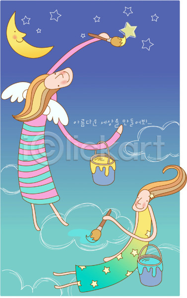 상상 두명 사람 여자 여자만 EPS 일러스트 구름(자연) 그림 꿈 달 상상캐릭터 야간 요정 캐릭터 판타지 하늘