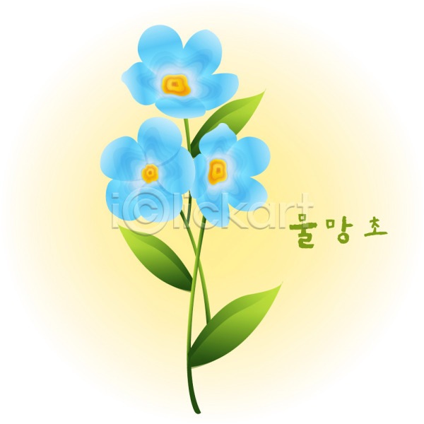사람없음 EPS 일러스트 계절 꽃 꽃백그라운드 물망초 백그라운드 봄 봄꽃 식물 자연 컬러 클립아트 파란색 하늘색