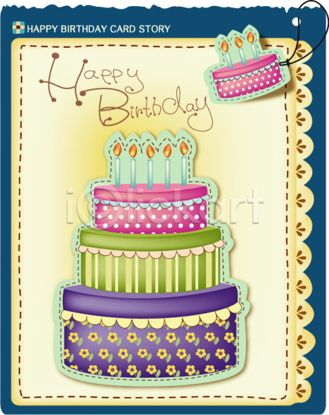 축하 사람없음 EPS 카드템플릿 템플릿 디저트 백그라운드 생일 생일카드 음식 촛불 카드(감사) 케이크