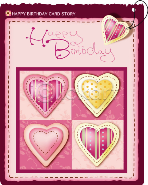 사랑 축하 사람없음 EPS 카드템플릿 템플릿 문구용품 발렌타인데이 백그라운드 생일 생일카드 카드(감사) 하트