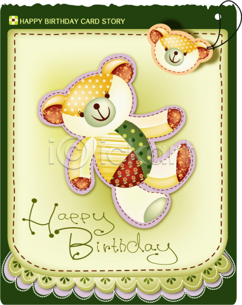 축하 사람없음 EPS 카드템플릿 템플릿 곰 곰인형 동물 백그라운드 생일 생일카드 육지동물 척추동물 카드(감사) 캐릭터 포유류