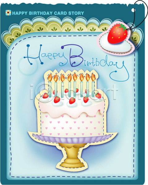 축하 사람없음 EPS 카드템플릿 템플릿 디저트 백그라운드 생일 생일카드 음식 촛불 카드(감사) 케이크