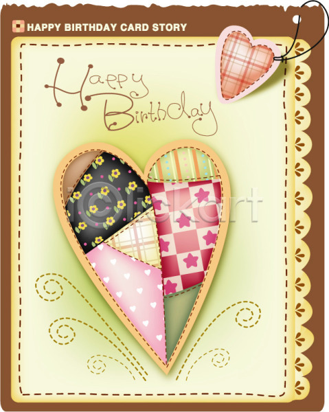 사랑 축하 사람없음 EPS 카드템플릿 템플릿 문구용품 백그라운드 생일 생일카드 카드(감사) 하트
