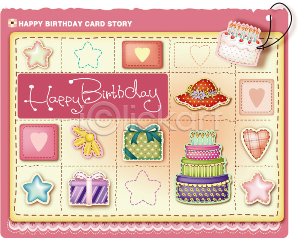 축하 사람없음 EPS 카드템플릿 템플릿 리본 모자(잡화) 문구용품 백그라운드 상자 생일 생일카드 선물 카드(감사) 케이크