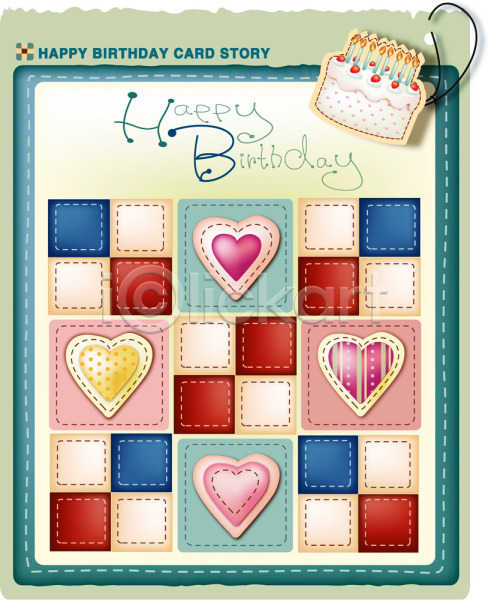 사랑 축하 사람없음 EPS 카드템플릿 템플릿 리본 문구용품 백그라운드 생일 생일카드 카드(감사) 케이크 하트