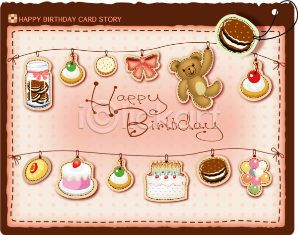 축하 사람없음 EPS 카드템플릿 템플릿 곰 과자 디저트 리본 백그라운드 생일 생일카드 선물 음식 카드(감사) 캐릭터 케이크 쿠키
