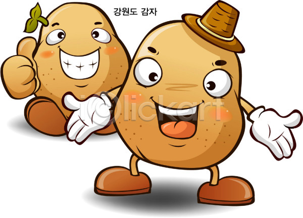 사람없음 EPS 일러스트 감자 식재료 알림 음식캐릭터 의인화 채소 채소캐릭터 캐릭터 특산물 홍보캐릭터