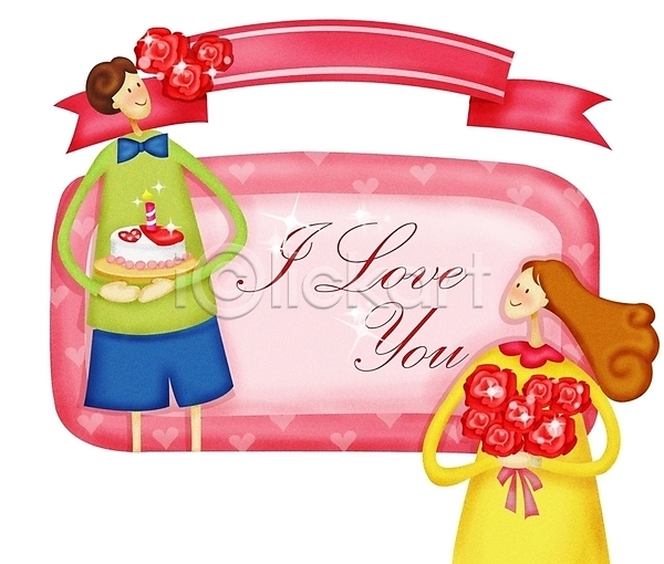 기쁨 로맨틱 사랑 행복 남자 두명 사람 여자 PSD 일러스트 감정 꽃다발 이벤트 장미 커플 케이크