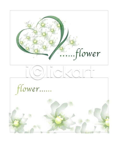 명함템플릿 배너템플릿 템플릿 꽃 꽃잎 매화 명함 미니배너 봄꽃 식물 잎 자연 하트
