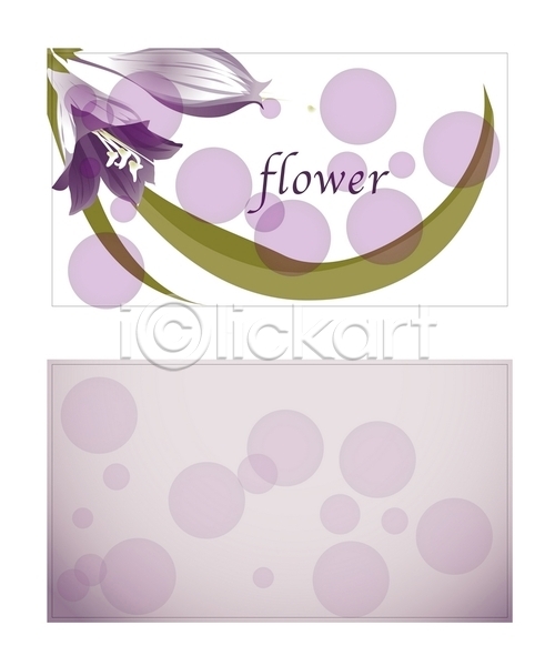 명함템플릿 배너템플릿 템플릿 꽃 명함 미니배너 보라색 비비추 식물