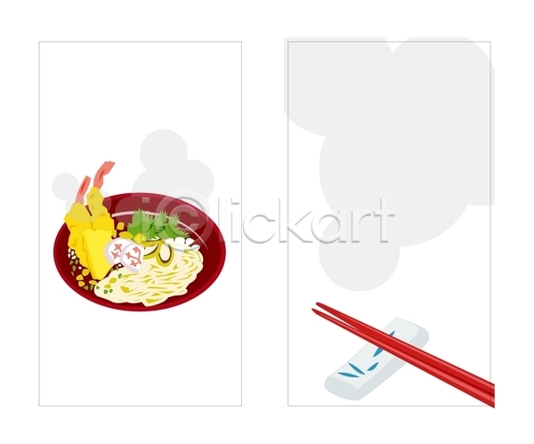 명함템플릿 배너템플릿 템플릿 면 면류 명함 미니배너 우동 음식 일본음식 튀김우동