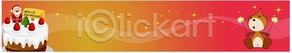 배너템플릿 템플릿 가로배너 곰인형 디저트 음식 케이크 크리스마스 폭죽 현수막