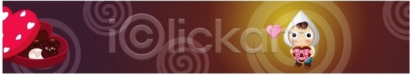 사랑 배너템플릿 템플릿 가로배너 가상인물 음식 초콜릿 캐릭터 하트 현수막