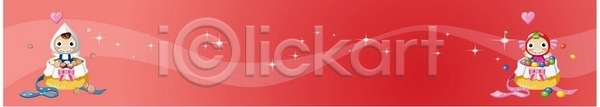 사랑 배너템플릿 템플릿 가로배너 가상인물 사탕 음식 캐릭터 현수막