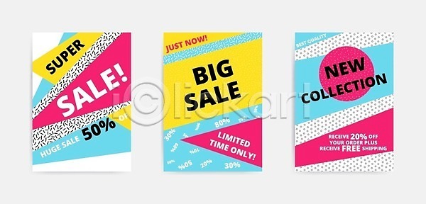 마케팅 전자상거래 특별함 EPS 일러스트 템플릿 해외이미지 가격 검은색 계절 금요일 기하학 디자인 라벨 멤피스디자인 미니멀 배너 비즈니스 세일 세트 소매 쇼핑 스티커 승진 온라인 웹 제의 쿠폰 팝아트 패턴 포스터 플랫 해외202004 해외일러스트