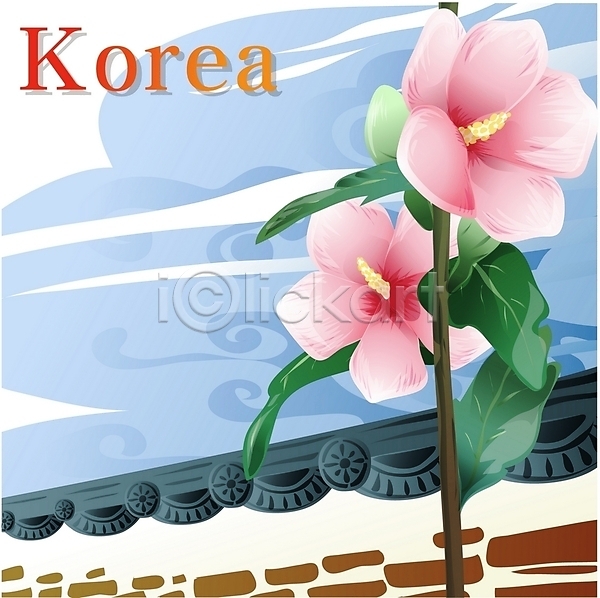 사람없음 EPS 일러스트 가을꽃 국화 기와 꽃 나라꽃 무궁화 분홍색 식물 야외 여행 자연 전통 주간 클립아트 한국
