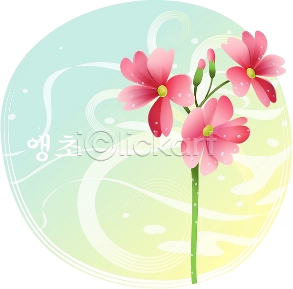 사람없음 EPS 일러스트 꽃 들꽃 백그라운드 봄꽃 분홍색 식물 앵초 자연 클립아트