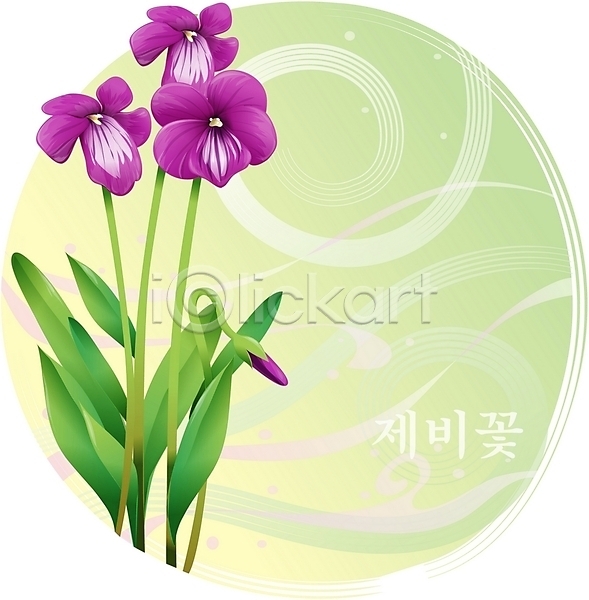 사람없음 EPS 일러스트 꽃 들꽃 백그라운드 보라색 봄꽃 식물 자연 제비꽃 컬러 클립아트