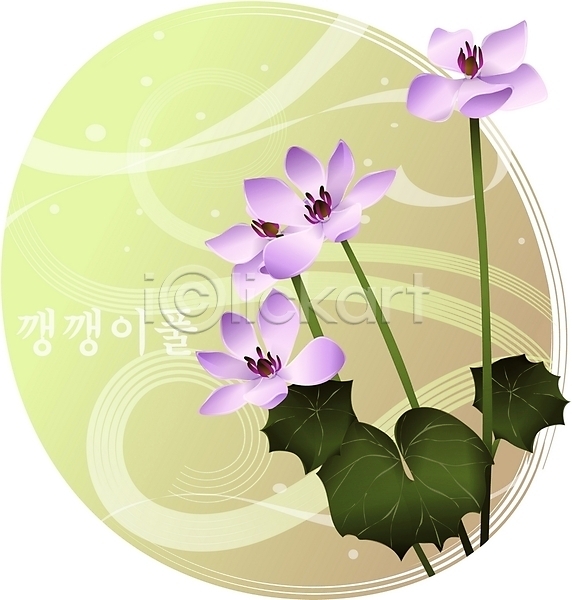 사람없음 EPS 일러스트 깽깽이풀 꽃 들꽃 백그라운드 보라색 봄꽃 식물 자연 컬러 클립아트