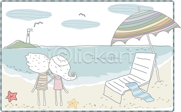 사랑 남자 두명 사람 소년 여자 EPS 일러스트 갈매기 교통시설 구름(자연) 꿈 등대 바다 불가사리 의자 커플 파라솔 판타지 해변
