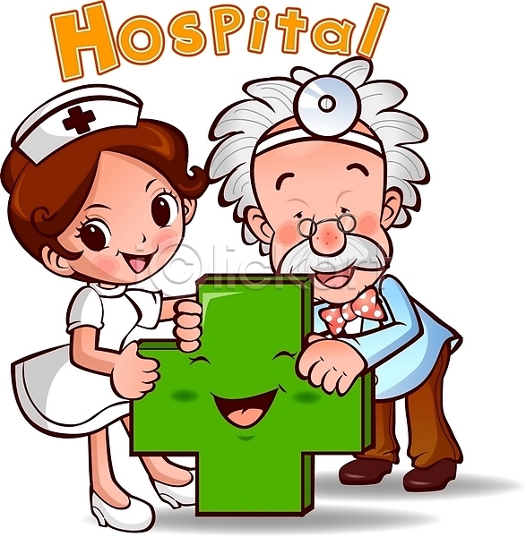 남자 두명 사람 여자 EPS 일러스트 간호사 병원 의사 의학 치료 캐릭터 홍보캐릭터