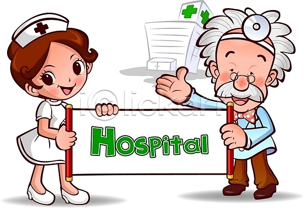 남자 두명 사람 여자 EPS 일러스트 간호사 병원 의사 의학 치료 캐릭터 팻말 홍보캐릭터