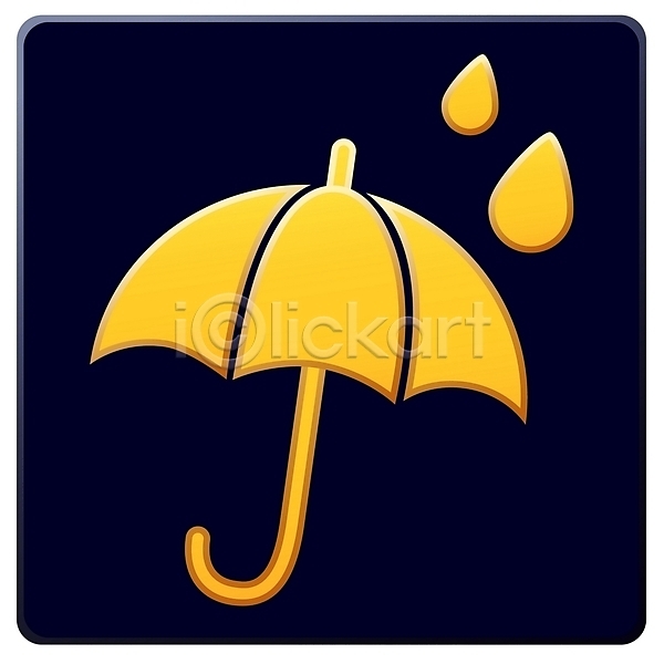 사람없음 EPS 날씨아이콘 심볼아이콘 아이콘 날씨 비(날씨) 소서 심볼 우산 일기예보 자연 잡화 흐림