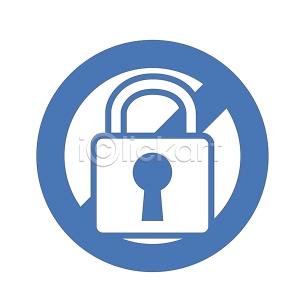 사람없음 EPS 심볼아이콘 아이콘 경고 금고 금지 기호 문자 보안 심볼 열쇠구멍 인터넷 자물쇠 잠김 접근금지 컬러 파란색