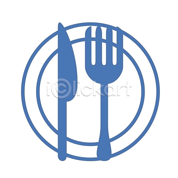 사람없음 EPS 심볼아이콘 아이콘 음식아이콘 나이프 레스토랑 생활용품 식당 식사 심볼 원형 음식 접시 주방용품 칼 컬러 파란색 포크