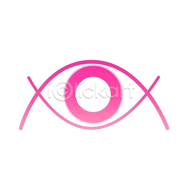 사람없음 EPS 심볼아이콘 아이콘 감각기관 눈(신체부위) 눈동자 분홍색 심볼 안경점 안과 장기(의학) 컬러