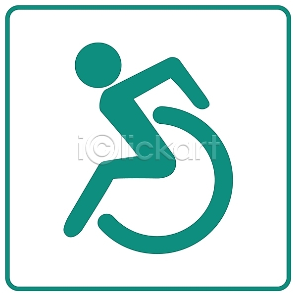 이동 사람없음 EPS 심볼아이콘 아이콘 심볼 의료기기 장애인 초록색 치료 컬러 환자 휠체어
