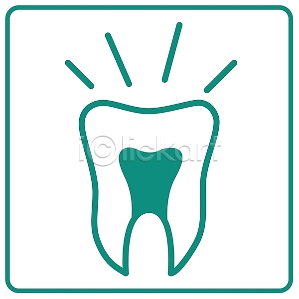 사람없음 EPS 심볼아이콘 아이콘 심볼 장기(의학) 진료 초록색 치과 치료 치아 컬러