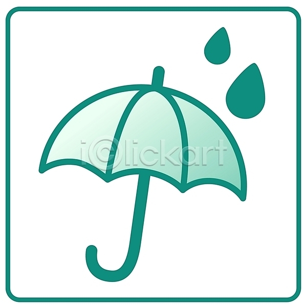 사람없음 EPS 날씨아이콘 심볼아이콘 아이콘 날씨 비(날씨) 소서 심볼 우산 일기예보 자연 잡화 초록색 컬러 흐림