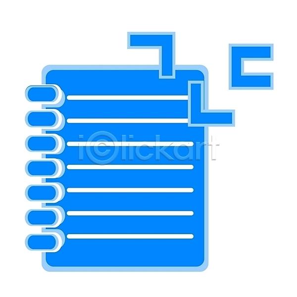 사람없음 EPS 심볼아이콘 아이콘 공책 교육 기호 다이어리 문자 수업 심볼 컬러 파란색 한글
