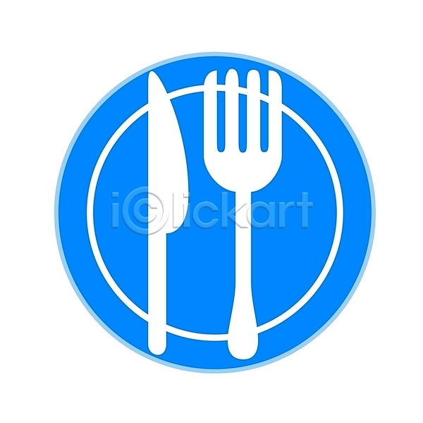 사람없음 EPS 심볼아이콘 아이콘 음식아이콘 나이프 레스토랑 생활용품 식당 식사 심볼 원형 음식 접시 컬러 파란색 포크